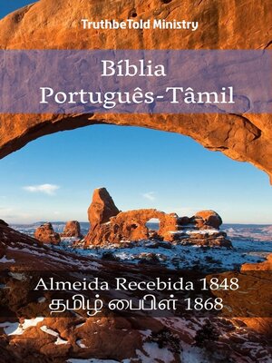 cover image of Bíblia Português-Tâmil